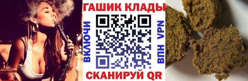 Гашиш убойный закладка Лукоянов