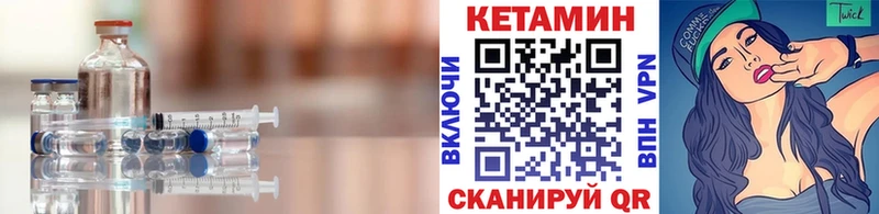 КЕТАМИН VHQ  Лукоянов 