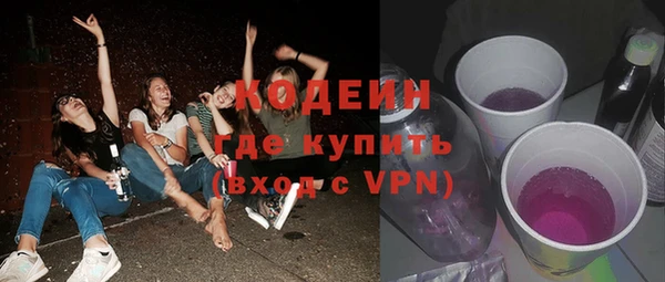 кокаин VHQ Вяземский