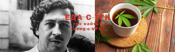 эйфоретик Вязьма