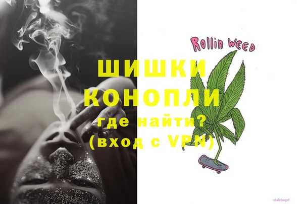 стафф Вязники