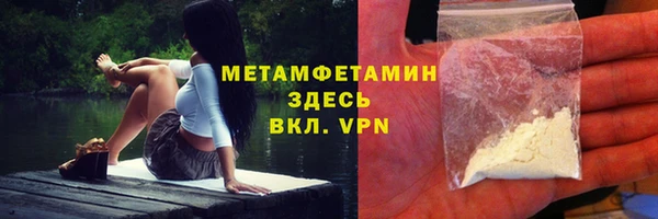 кокаин VHQ Вяземский