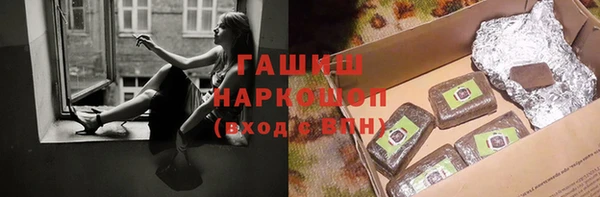 стафф Вязники