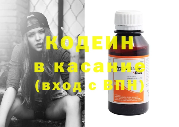 стафф Вязники