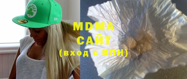 стафф Вязники