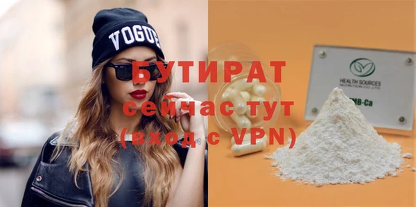 кокаин VHQ Вяземский