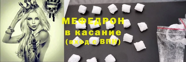 стафф Вязники