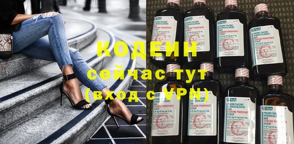эйфоретик Вязьма