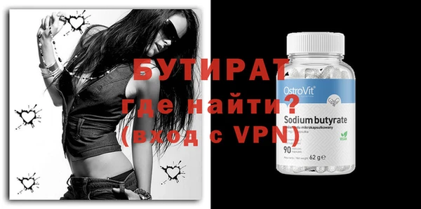 эйфоретик Вязьма
