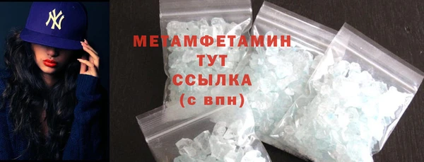 эйфоретик Вязьма