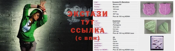 эйфоретик Вязьма