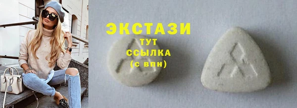 стафф Вязники