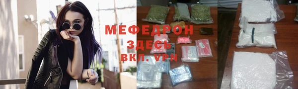 эйфоретик Вязьма
