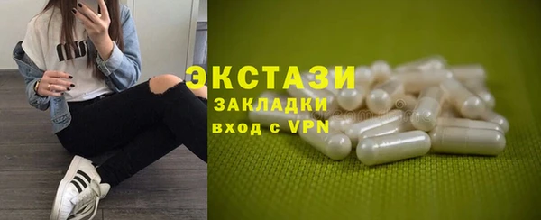 кокаин VHQ Вяземский