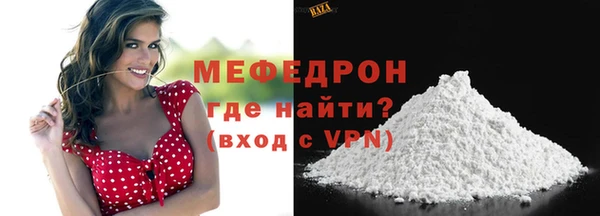 кокаин VHQ Вяземский