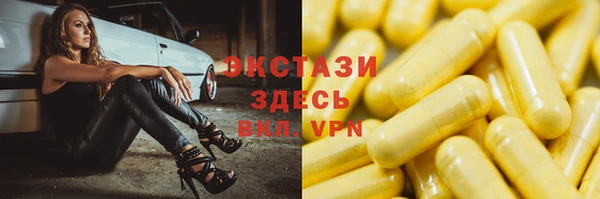 стафф Вязники