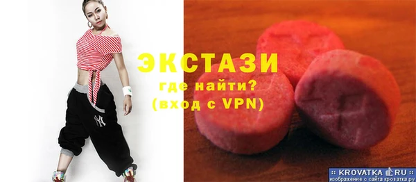 эйфоретик Вязьма