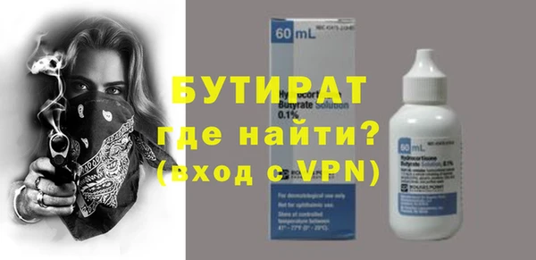 кокаин VHQ Вяземский
