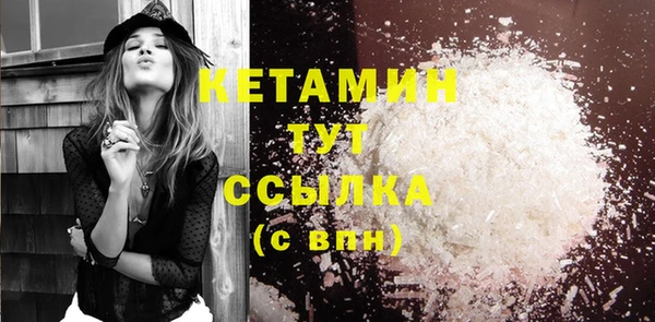 стафф Вязники