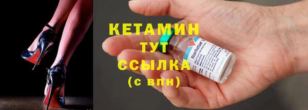 кокаин VHQ Вяземский