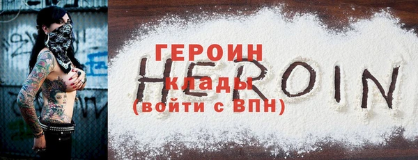 кокаин VHQ Вяземский