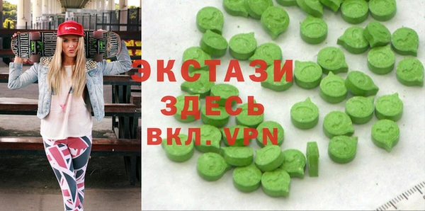 кокаин VHQ Вяземский