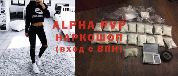 стафф Вязники