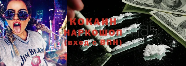 эйфоретик Вязьма