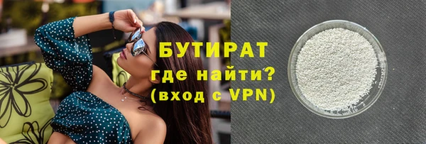 эйфоретик Вязьма