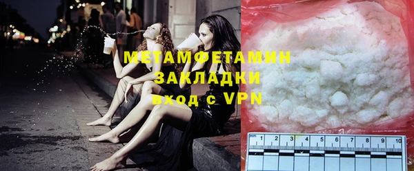 кокаин VHQ Вяземский