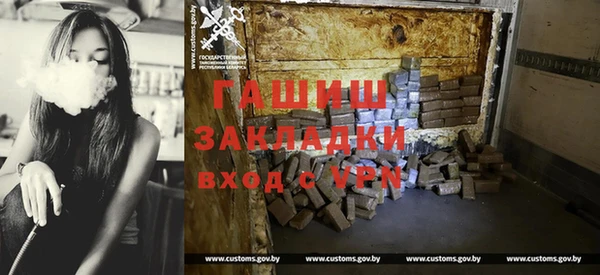 стафф Вязники