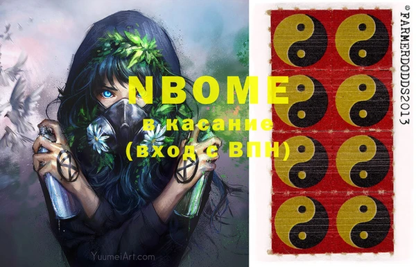 стафф Вязники
