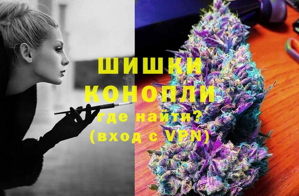 стафф Вязники