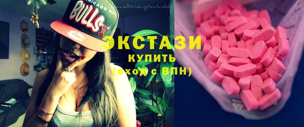 стафф Вязники
