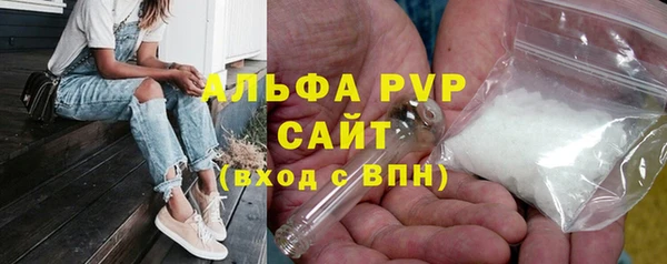 эйфоретик Вязьма