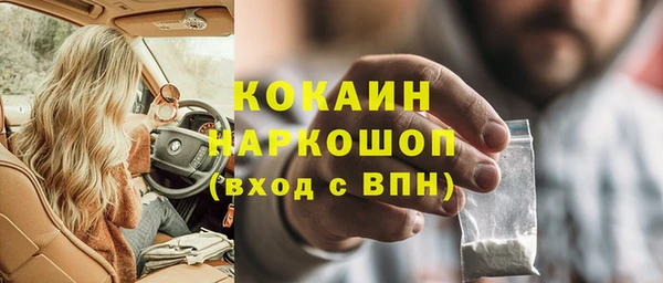 эйфоретик Вязьма