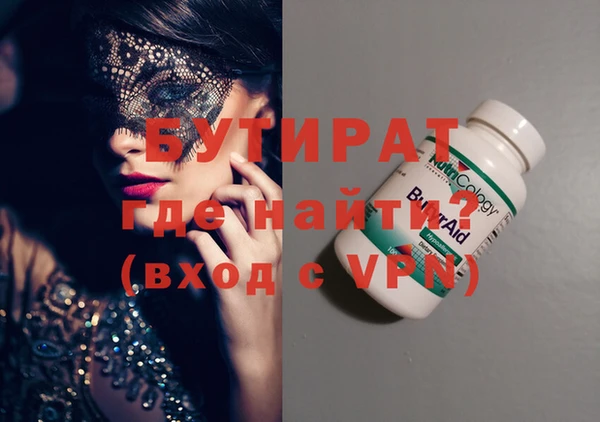 эйфоретик Вязьма