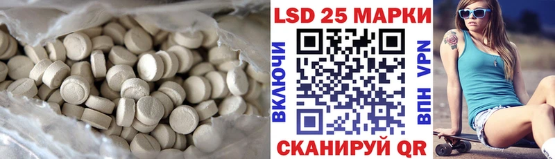 MEGA ТОР  Лукоянов  LSD-25 экстази ecstasy 