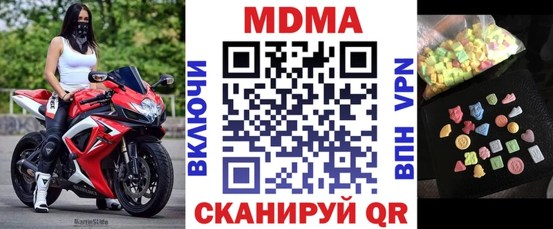 MDMA crystal  Лукоянов 