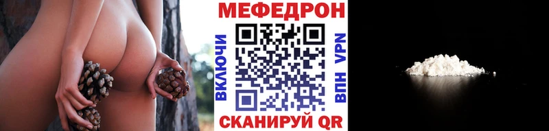 Меф мука  Лукоянов 