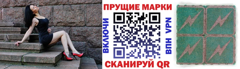 Марки N-bome 1,8мг  где продают   Лукоянов 