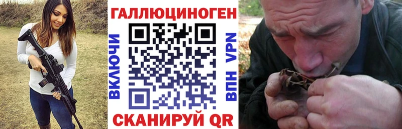 Псилоцибиновые грибы ЛСД  даркнет сайт  Лукоянов 